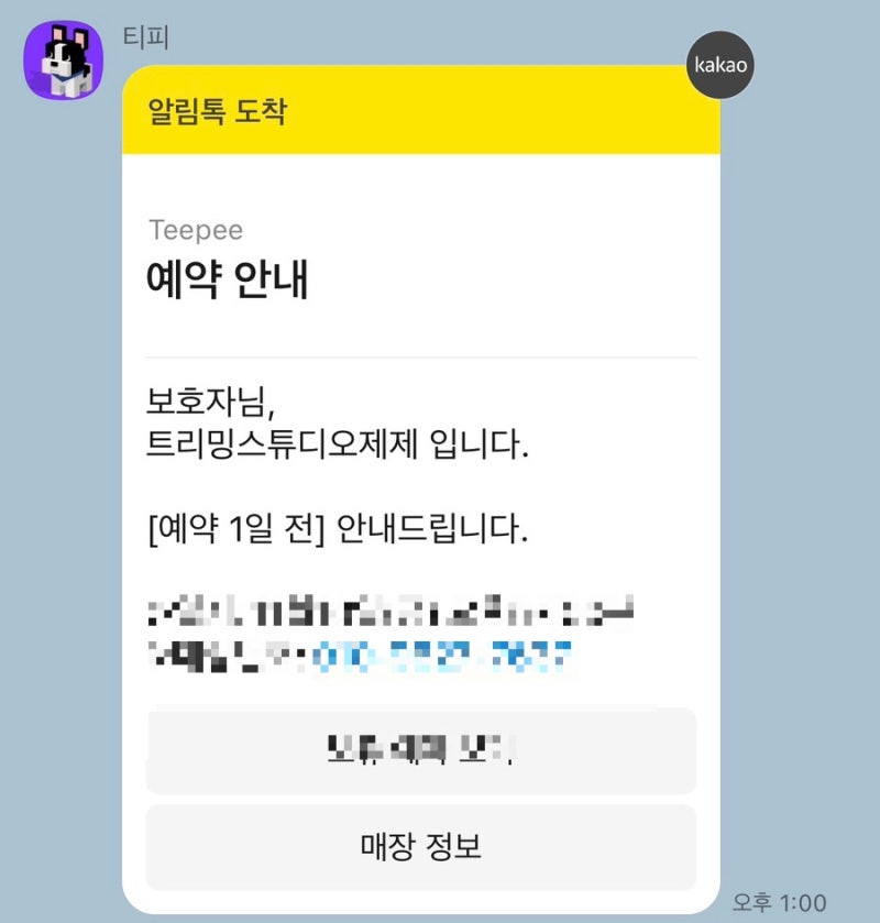 사진 2