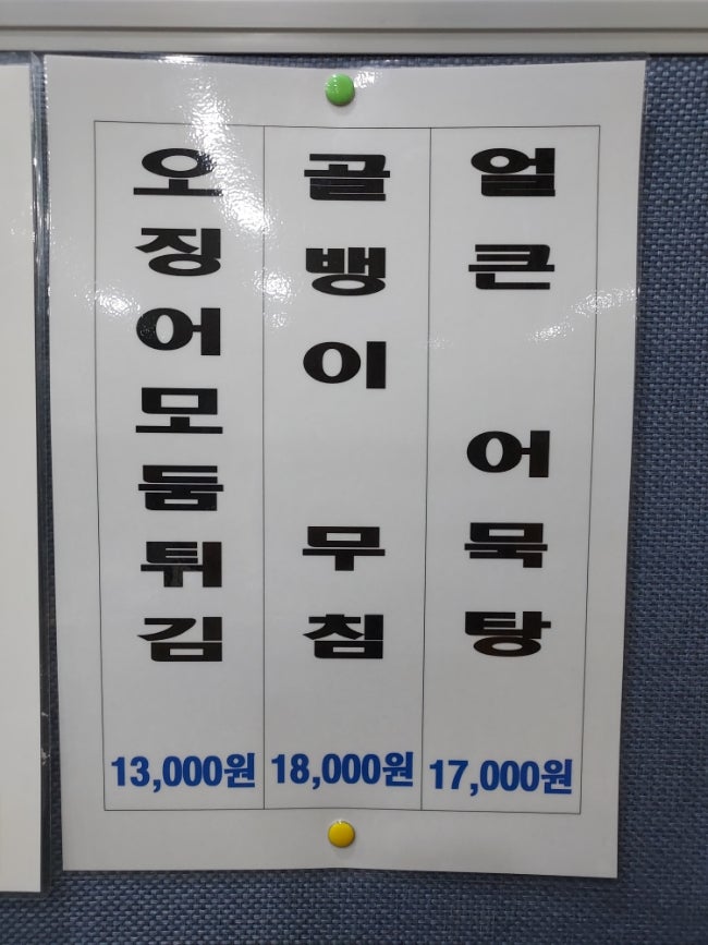 BHC치킨 보성복내점 사진 6
