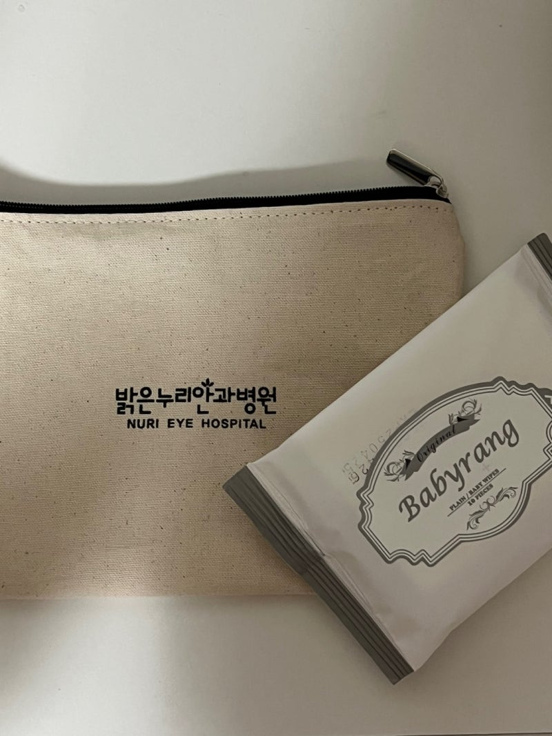 [대전/스마일라식] 밝은누리안과병원 수술 후기