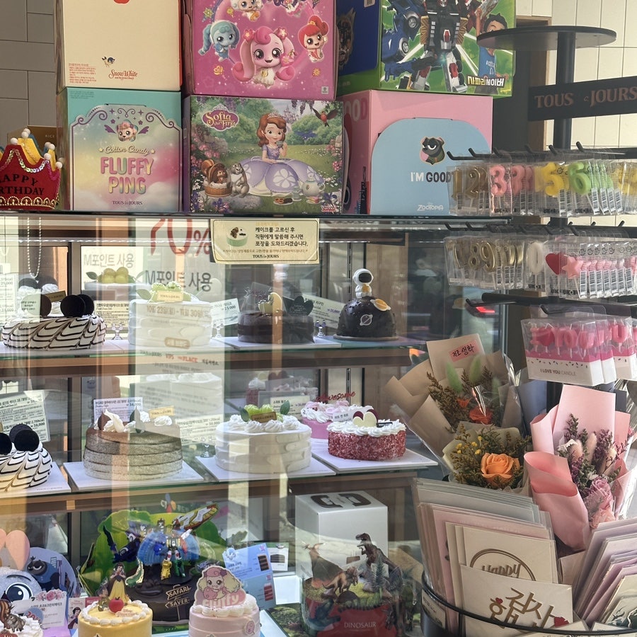 뚜레쥬르 마천사거리점 사진 1