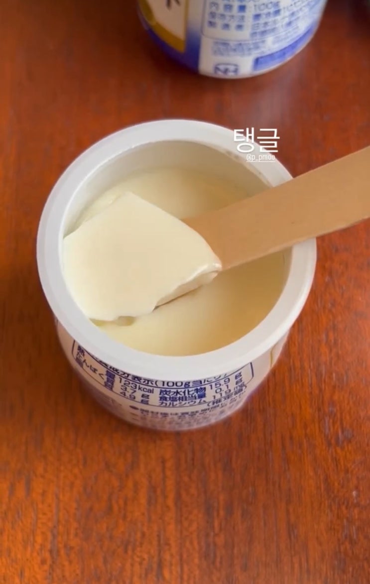  [일본편의점추천] 루나요거트 - 일본에서 30년간 사랑 받고 있는 인생요거트