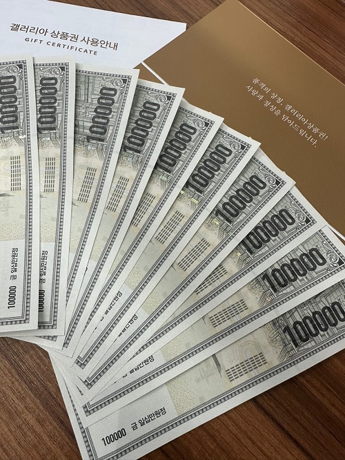  광교 갤러리아 상품권 매입(현금화)
