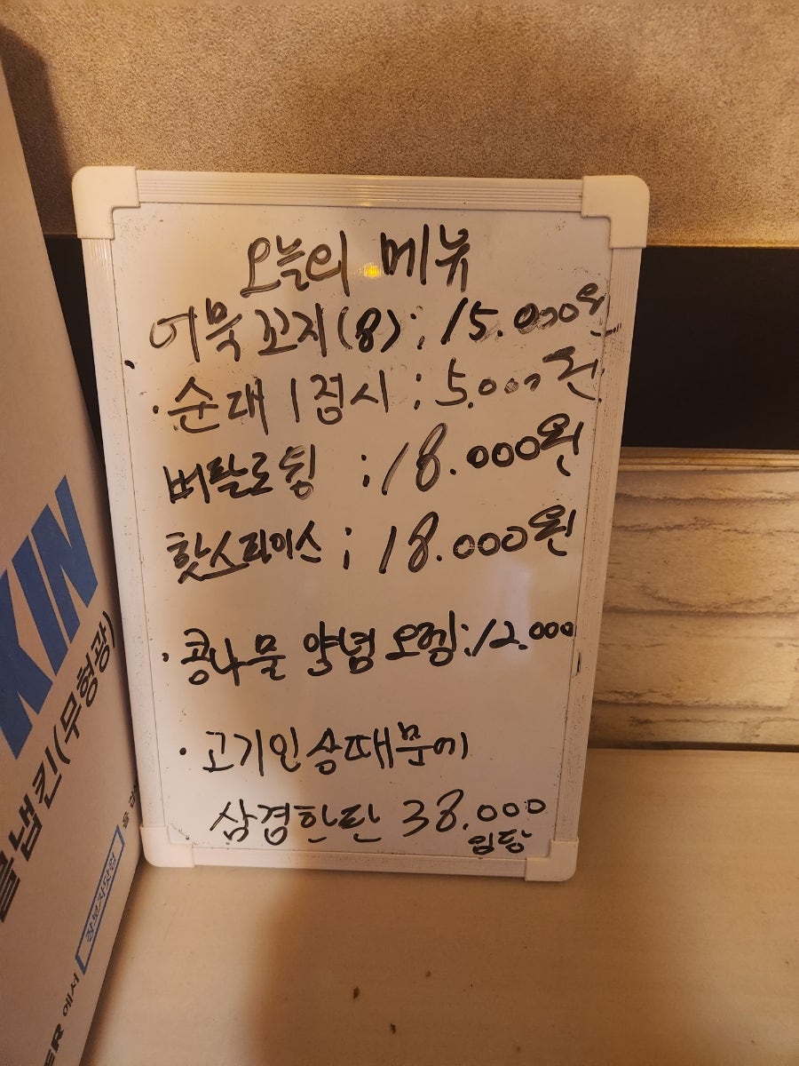 박캬스 사진 4