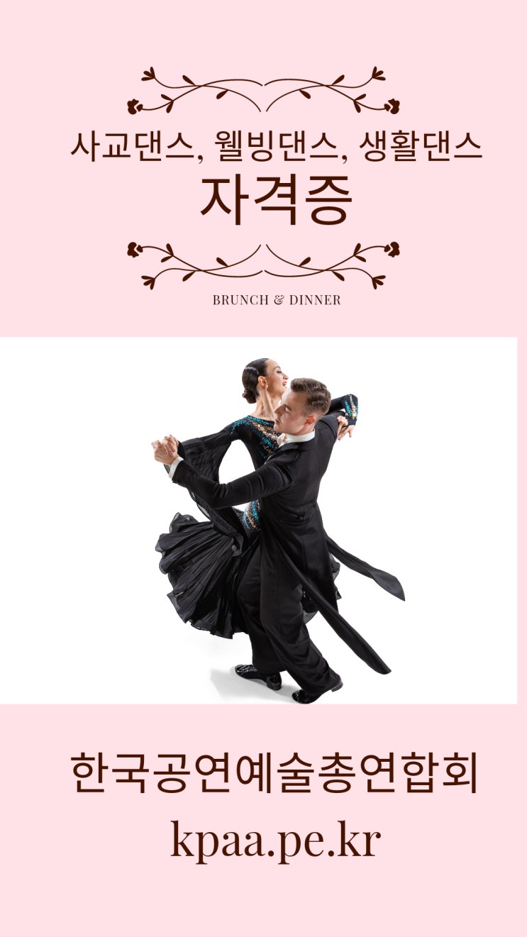  12월 2일에 4가족끼리 놀러가요. 그때 장기자랑을 한다했는데 상금?을 준다해서 춤을 추려고 하는데요.. 노래를 무엇으로 하는게 좋을까요? 걸그룹 노래고 다들 들으면 아는 노래였으