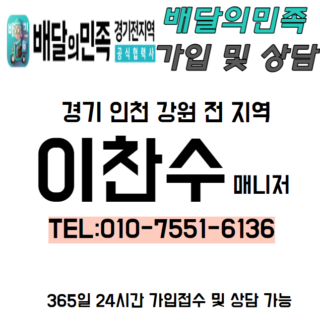 또래오래 여주대신점 사진 3