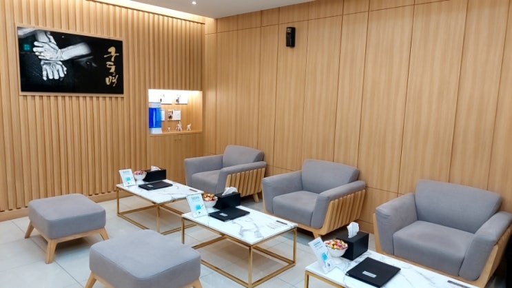  목동마사지 전문점 구동명쾌유마사지 리뷰