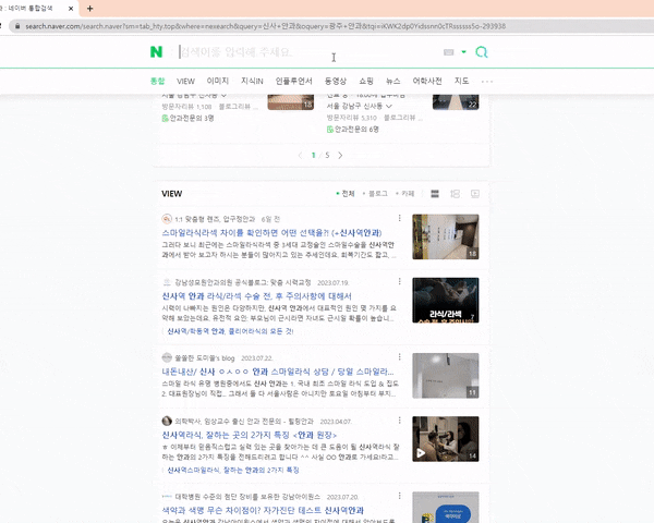  블로그광고대행 그냥하면 망합니다