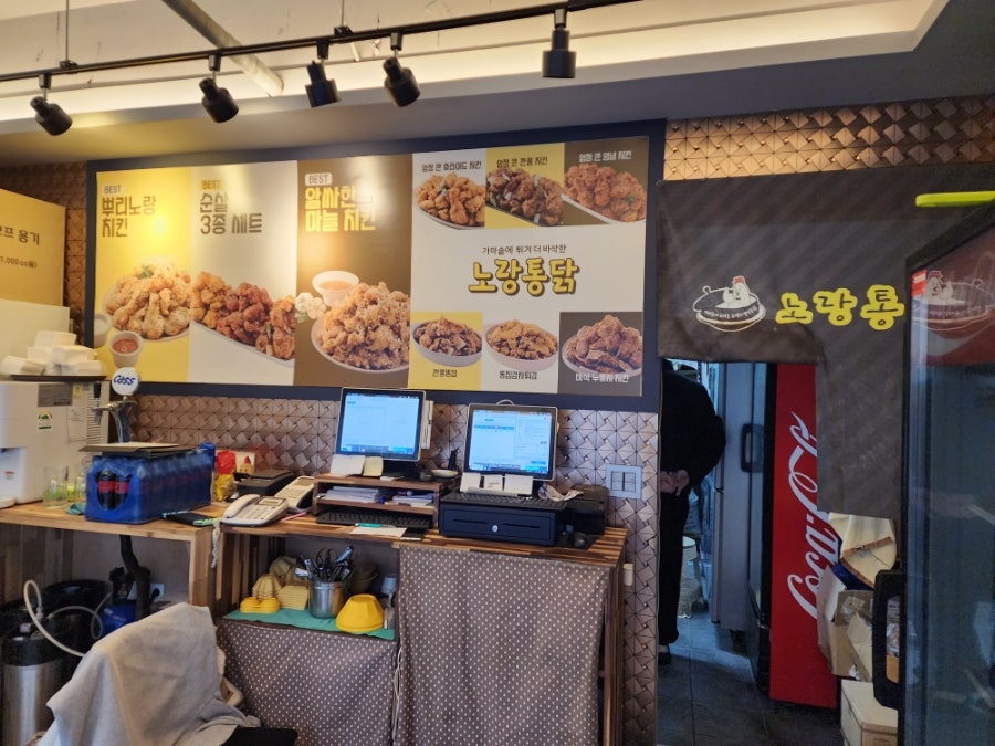 노랑통닭 운남월곡점 사진 2