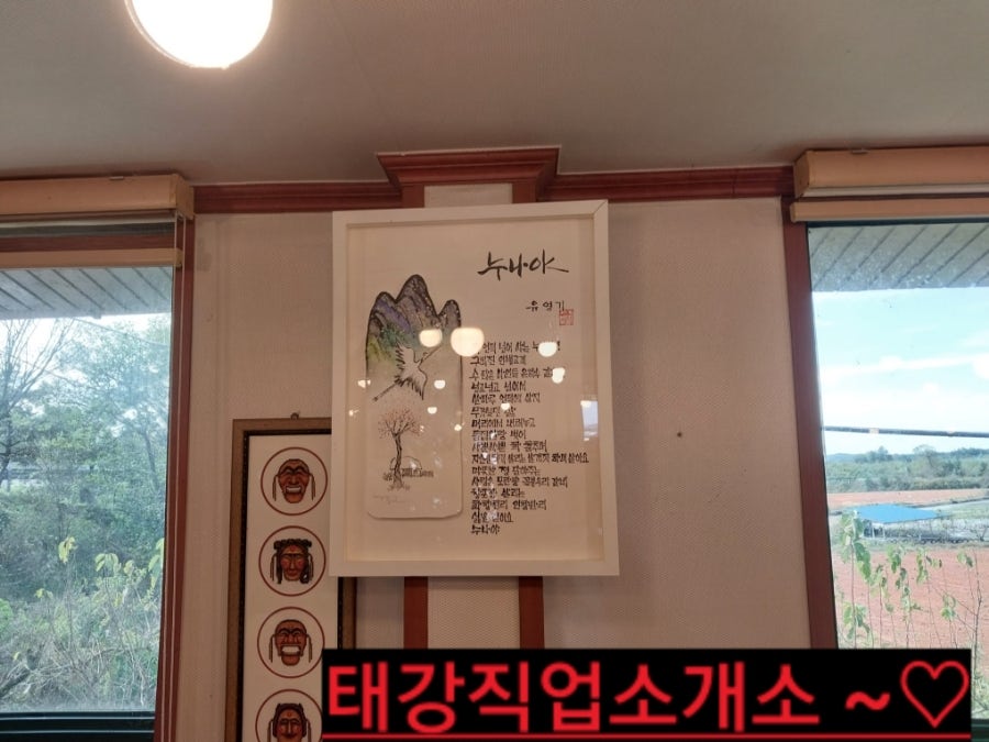 군계암뽕순대 사진 3