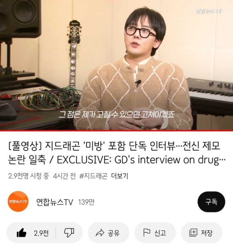  뻘글. 고통의 시간을 지나는 내가 사랑하는 이들.