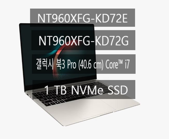 NT960XFG-KD72E/-KD72G/갤럭시 북3 Pro (40.6 cm) Core i7 / 1 TB NVMe SSD