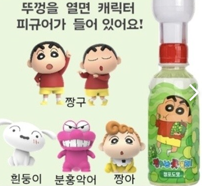 파리바게트에 짱구 피규어가 들어있는 음료수가 나왔따