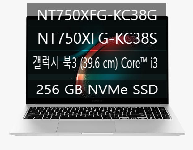 NT750XFG-KC38G/-KC38S/갤럭시 북3 (39.6 cm) Core i3 / 256 GB NVMe SSD