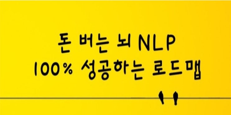  인리치아카데미 배우고 온라인자동화 수익 내기