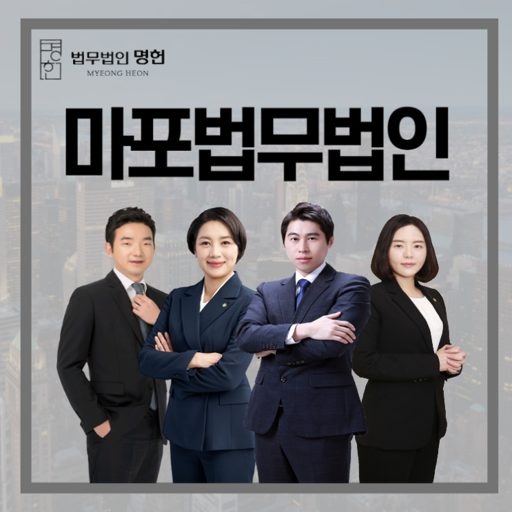  판교법무법인 이혼 진행해야 한다면