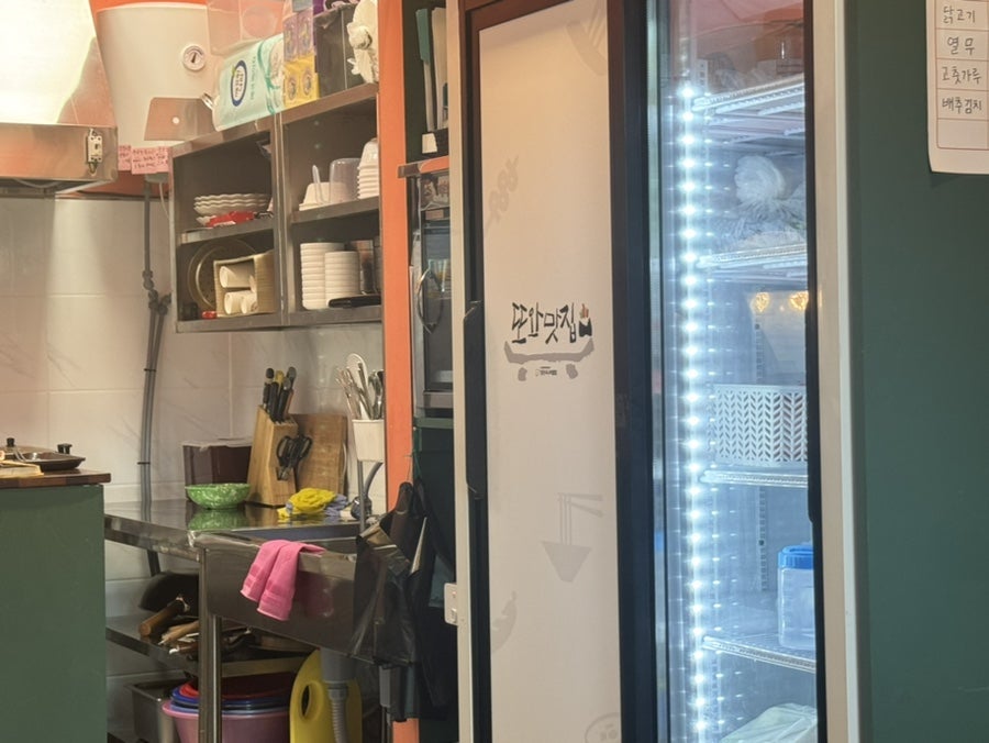 또와맛집 사진 2