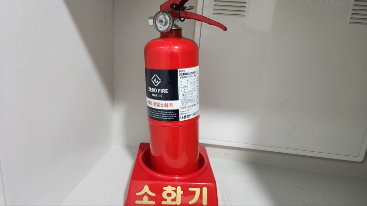  소방청, 2024년 화재 예방 및 안전관리 시행계획 추진
