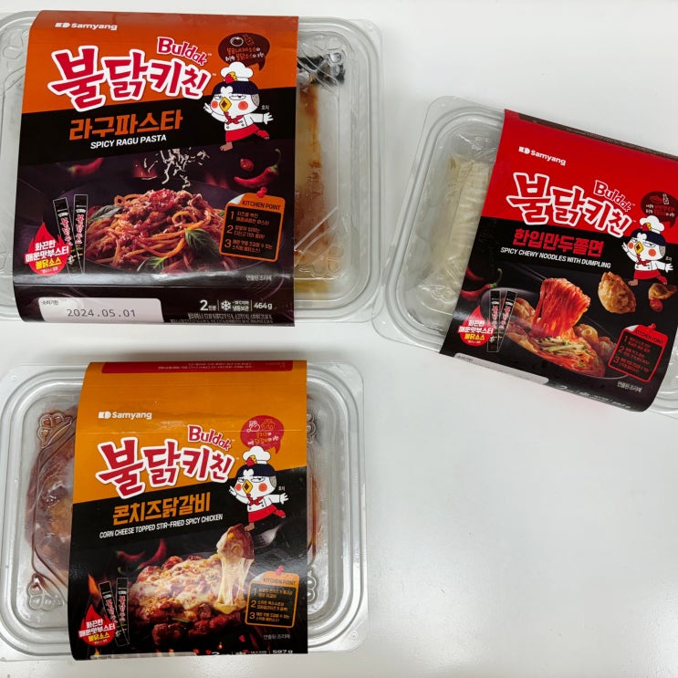  삼양 불닭신상 밀키트 콘치즈닭갈비, 라구파스타, 한입만두쫄면