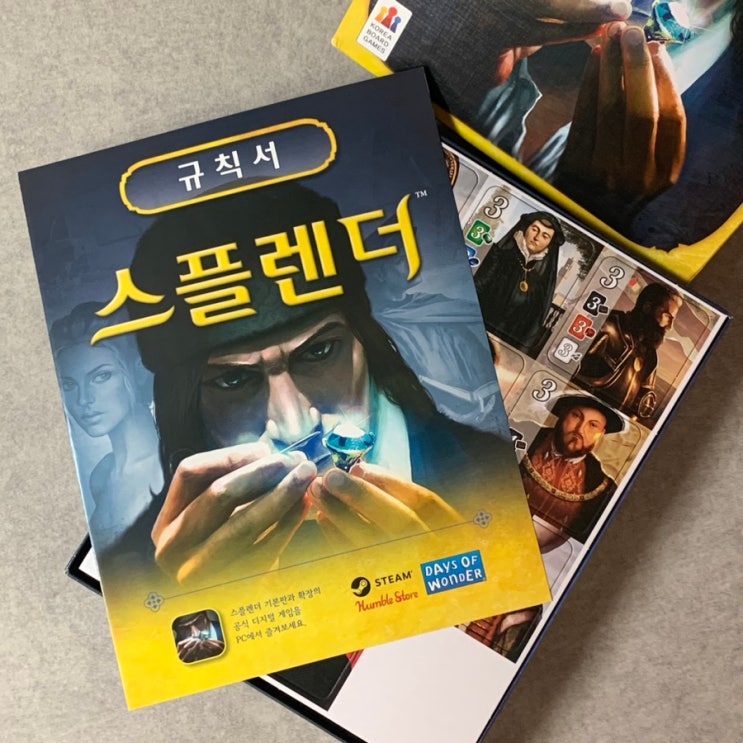  보드게임 스플렌더 게임 방법 및 후기