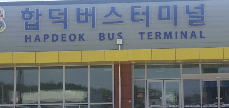 또와맛집
