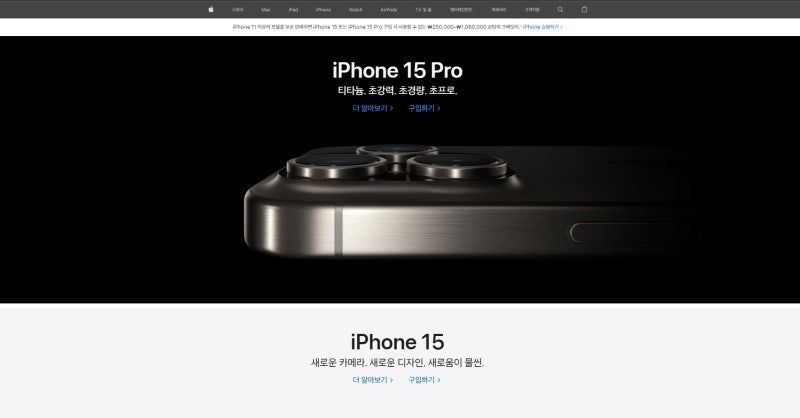 애플케어플러스 가입여부 확인하는 방법 공식홈페이지에서 바로 가능