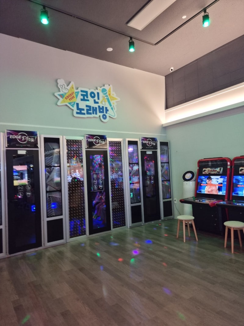 광명 키즈베이파크 키즈카페 : 네이버 블로그