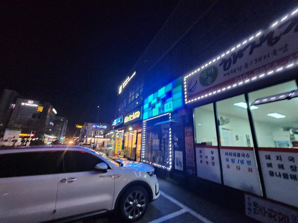 엄마손해장국 사진 5