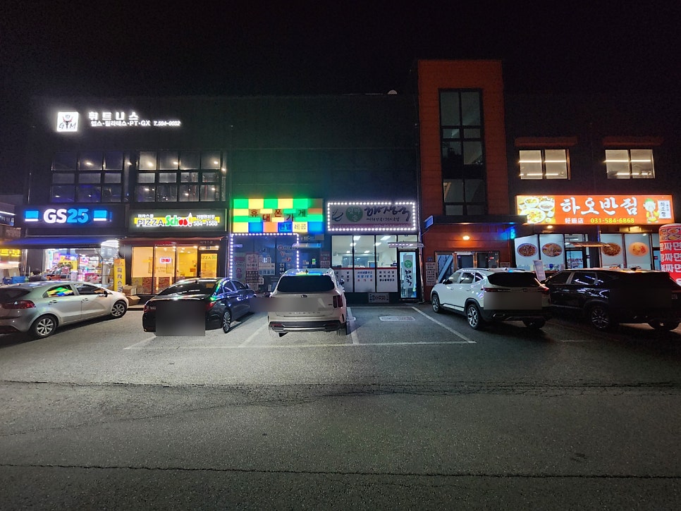 엄마손해장국 사진 4