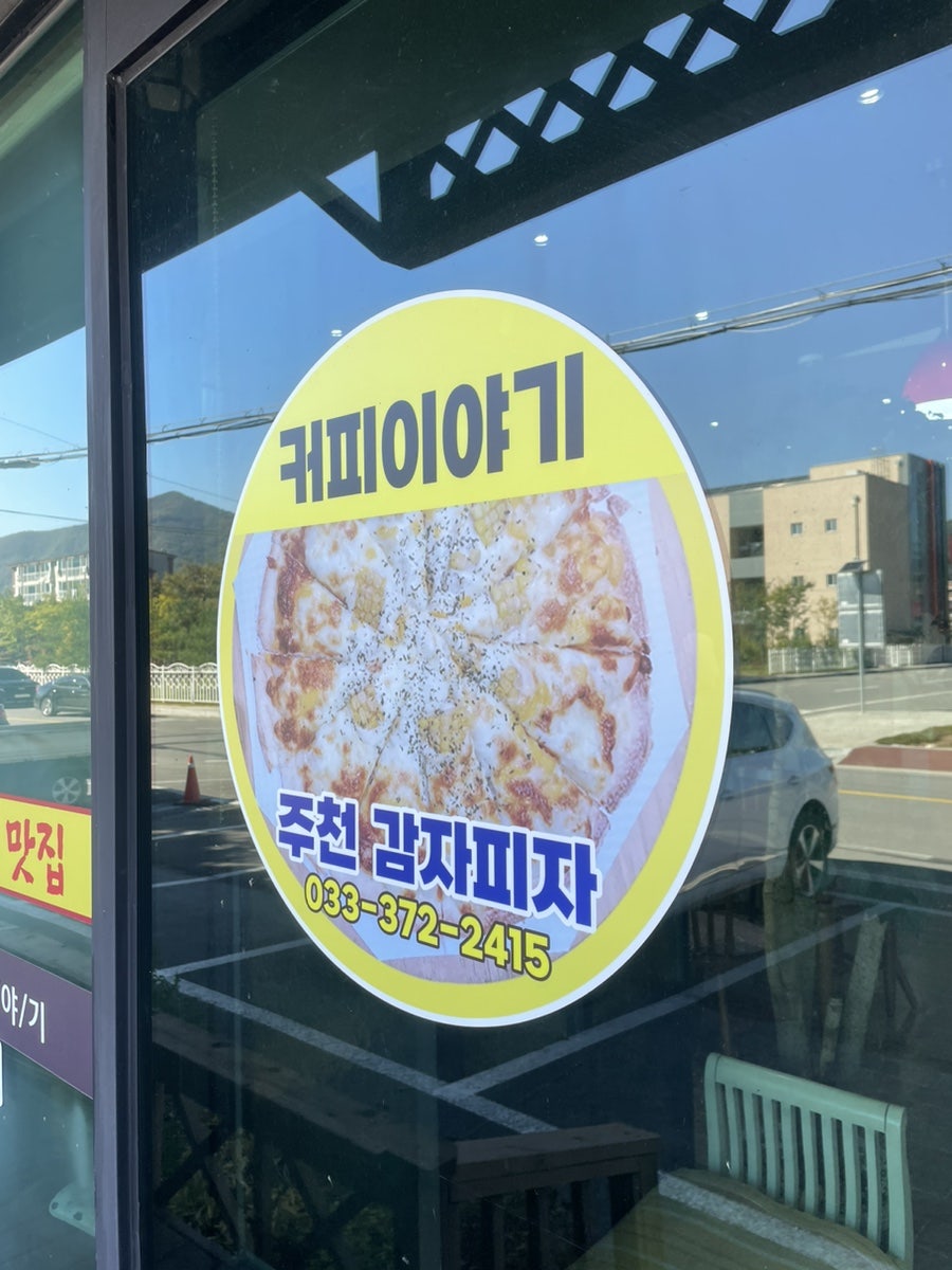커피이야기 사진 3