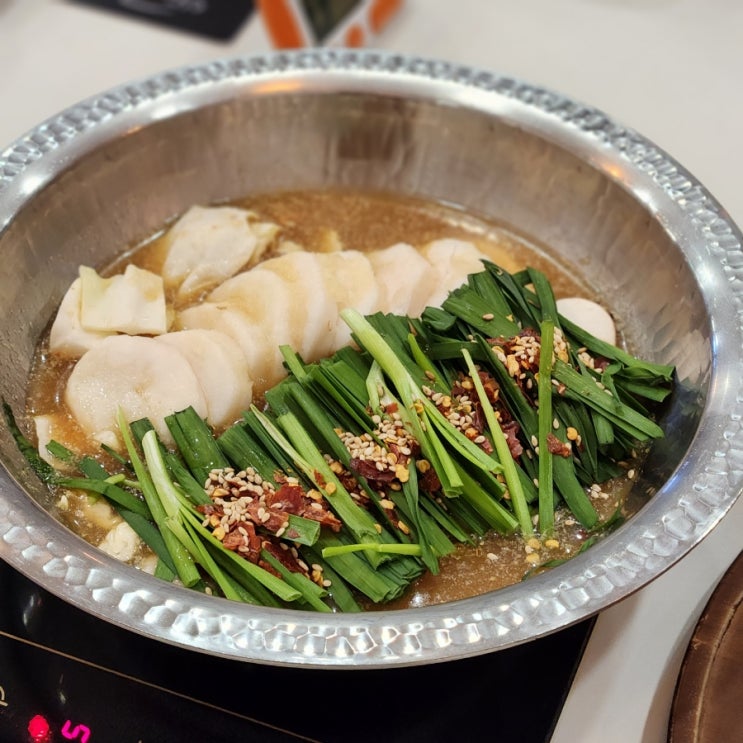  [삼성역 코엑스 맛집] 전국 딱 2곳! 1인 전골 모츠나베와 토리나베 '열도미행'