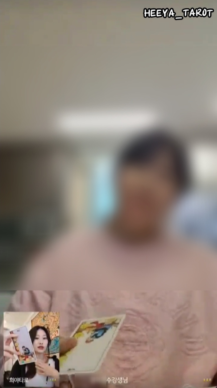 경기도 의정부 맞춤형 오프라인 타로수강 / 타로 화상수업도 희야타로와 함께 해요! 경기도 의정부 맞춤형 오프라인 타로수강 / 타로 화상수업도 희야타로와 함께 해요!