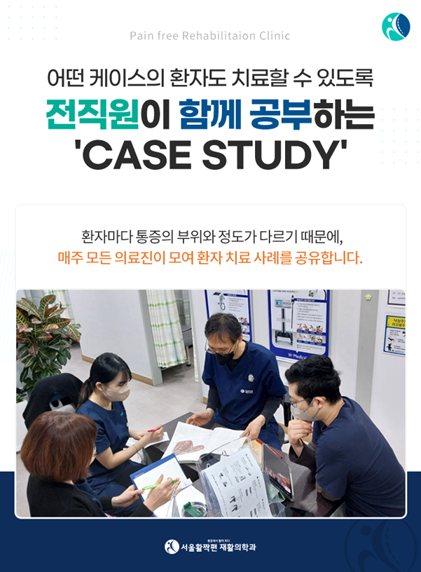 다양한 주사 치료(히알루론산, 프롤로, PRP, 스테로이드)의 원리와 효과는? — 본문 그림