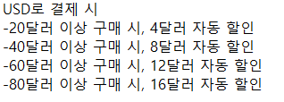  알리익스프레스 프로모션코드 총정리 모음 11월 14일 최신 update