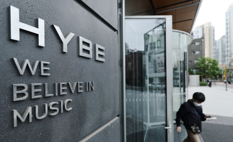 하이브(HYBE), 스페인어 콘텐츠 스튜디오 '엑자일 콘텐츠' 음악 부문 인수 인수 및 현지 법인 신설 … '하이브 라틴 아메리카'를 통해 1.7조 규모 음악시장 노린다