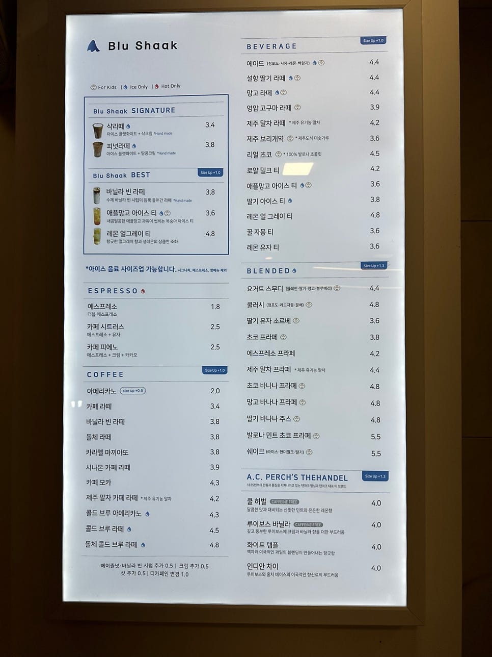 블루샥 문현지게골점 사진 4