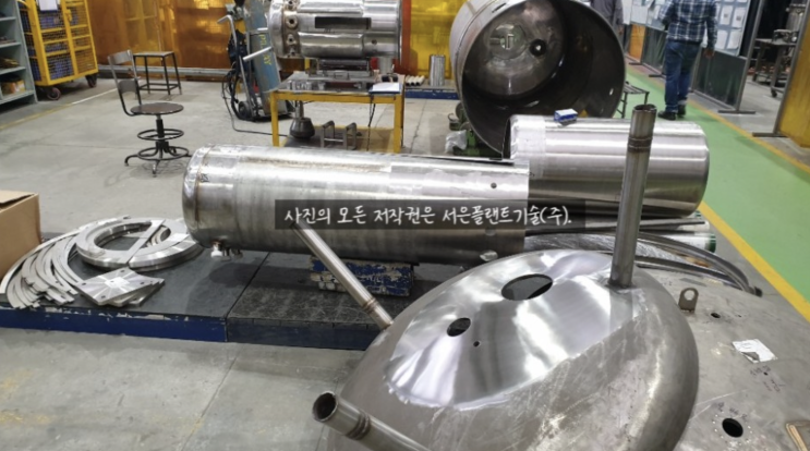  수입압력용기인증 / 인도 KEA 수입용기 인증 / BIO PROCESS - 수입용기인증 / 수입용기검사 / 압력용기인증 / 해외용기검사
