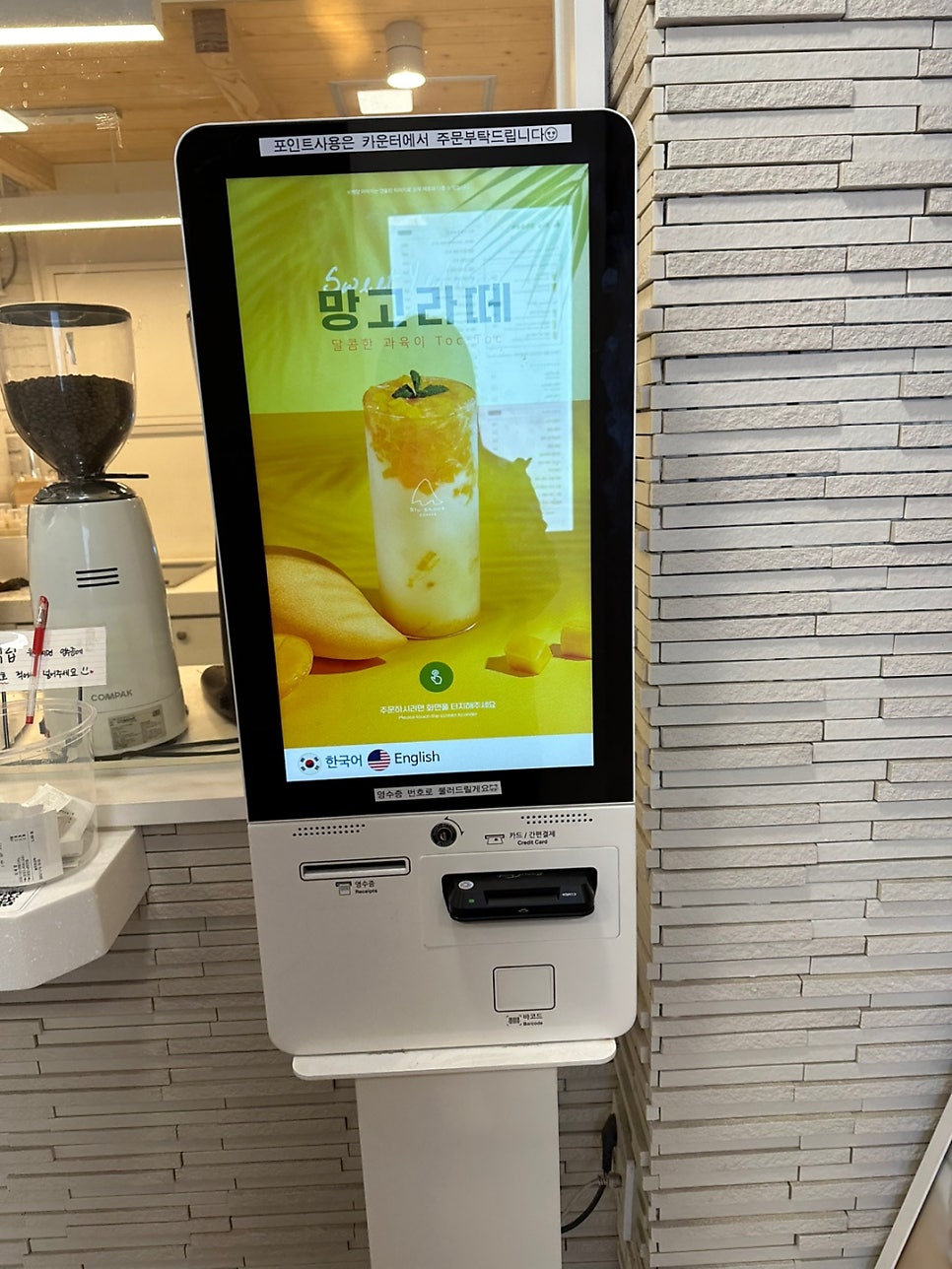 블루샥 문현지게골점 사진 6
