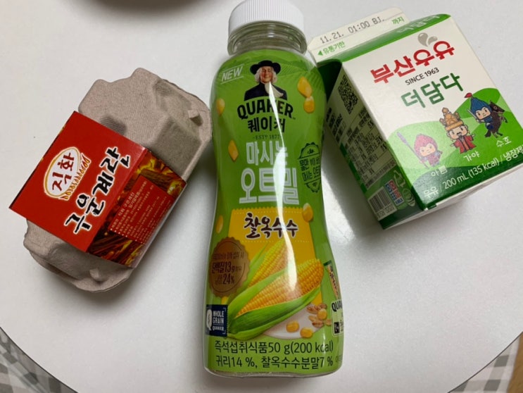 QUAKER 퀘이커 마시는 오트밀 신제품 찰옥수수맛 기분 옥수수맛이 솔솔~가볍게 먹는 타먹는 제품이지만 맛과 영양도 챙길수 있는 식사대용식 체중조절식 QUAKER 퀘이커 마시는 오트밀 신제품 찰옥수수맛 기분 옥수수맛이 솔솔~가볍게 먹는 타먹는 제품이지만 맛과 영양도 챙길수 있는 식사대용식 체중조절식