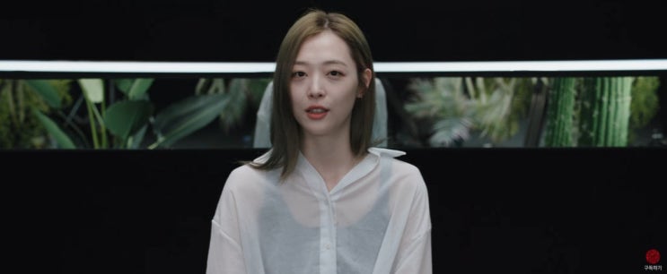 故 설리, "사람들 연예인은 사람으로 생각 안 해...모두 날 상품 취급" 故 설리, "사람들 연예인은 사람으로 생각 안 해...모두 날 상품 취급"