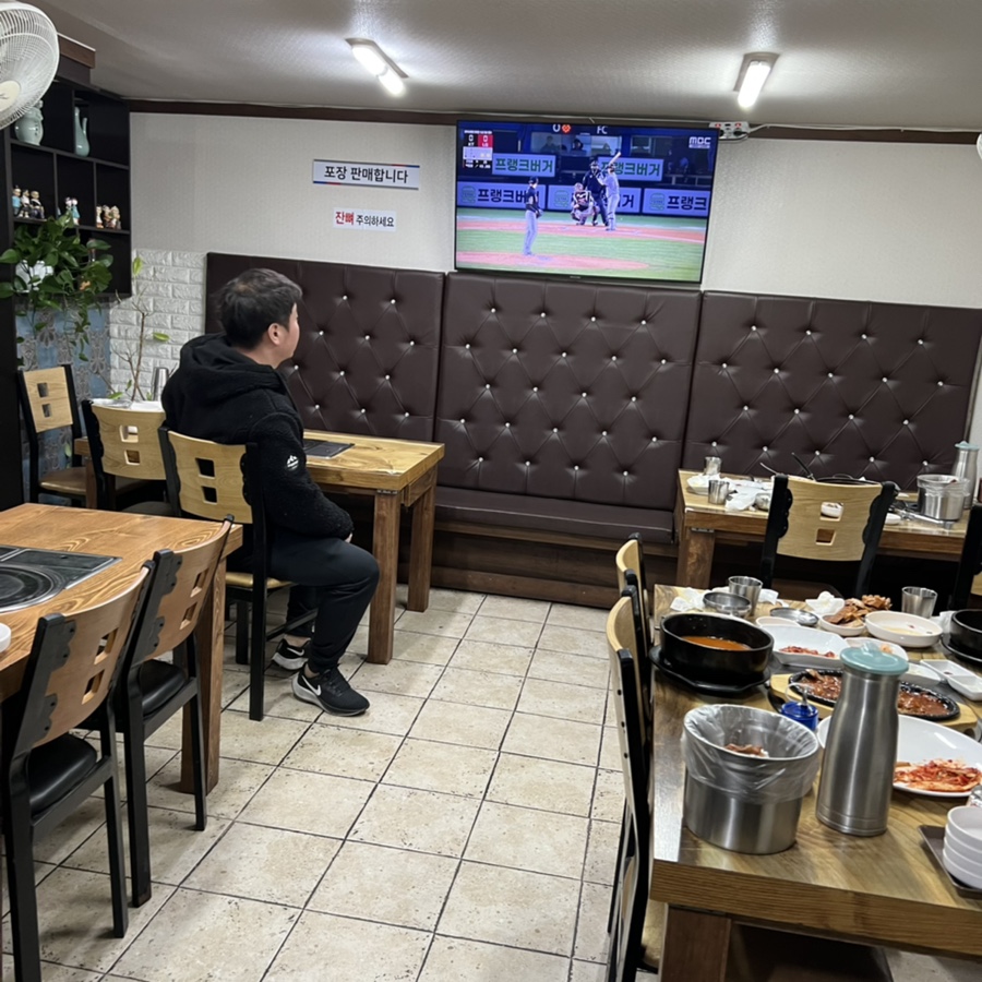 옹가네감자탕 사진 4