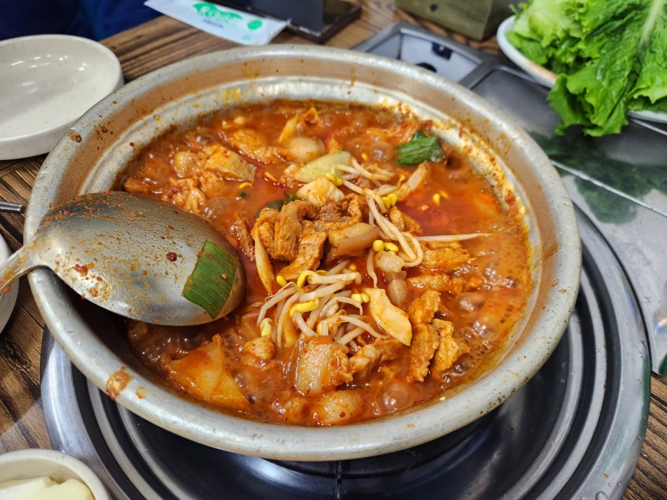 저팔계콧구멍 사진 1