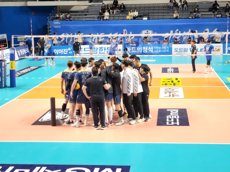 장충체육관 배구 직관 <<b>우리카드</b> vs <b>한국전력</b>> 한태준 박스석... 