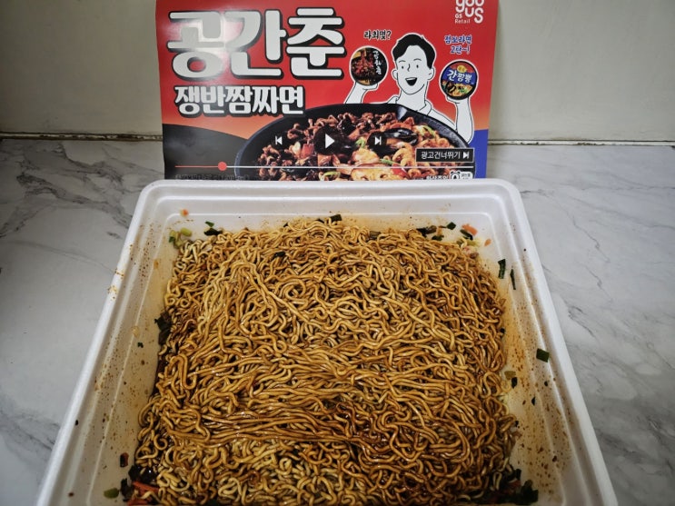  공간춘 가격 파는 곳 대형 쟁반짬짜면