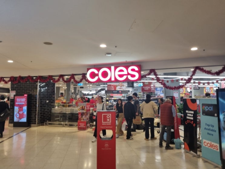  여행기록 35. 호주 시드니(6) : 콜스(coles) 쇼핑리스트 & 한인마트 하모니마트