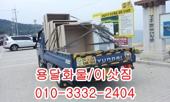 외동 입실 모화용달 울릉도 불국사 양남 제주도 양북 감포 산내 정자 주전. 외동 입실 모화용달 울릉도 불국사 양남 제주도 양북 감포 산내 정자 주전.