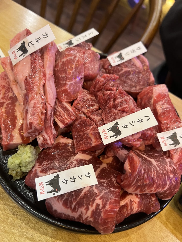  썸타기 좋을 것 같은 장소 청주 복대동 소고기 야끼니꾸 맛집 [무궁] 청주 본점