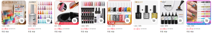  알리익스프레스 프로모션코드 11월 : 최대 $81 할인