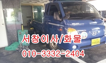  서창용달 웅촌 울릉도 소주동 하북 통도사 평산 제주도 남창 언양.
