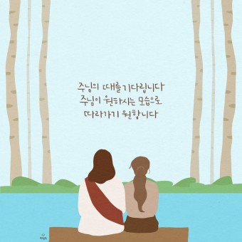 기적 관한 명언(A famous saying about the miracle)