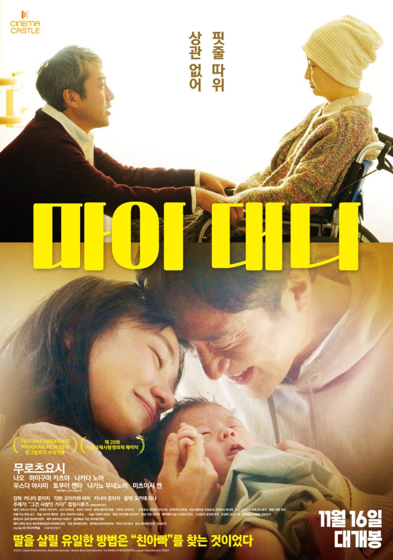 2023년 11월 2주] 한창때에 비해 다소 힘 빠진 마블 시네마틱 유니버스 33번째 영화 : 네이버 블로그, image size:800x1140